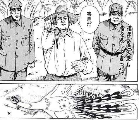 手塚治虫 火の鳥をテーマに漫画描いたろ まずは日本の誕生からスタートやな Crただいま速報