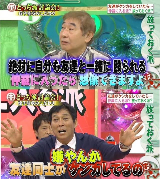 悲報 蛭子能収さん クズすぎるwwww Crただいま速報 悲報 蛭子能収さん クズすぎるwwww Crただいま速報