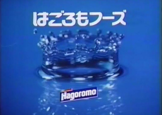 crただいま速報