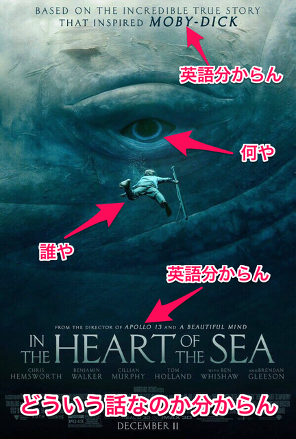 悲報 邦画のポスター 8割がほぼ同じだと判明ｗｗｗｗｗｗｗ Crただいま速報