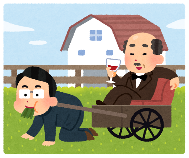 人生 生きるためには毎日しんどい仕事をしなければなりません Crただいま速報