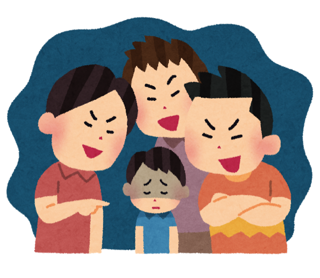 謎の勢力 いじめられる側にも原因がある これ Crただいま速報