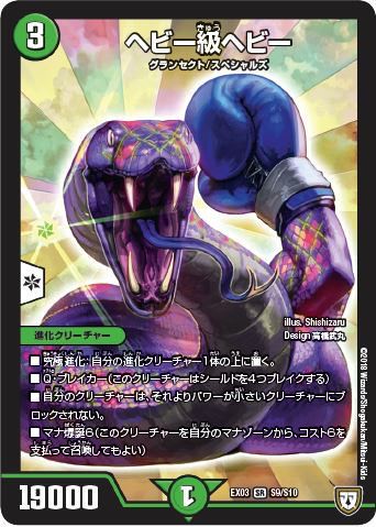 悲報 デュエルマスターズ とんでもない名前のカードを刷ってしまうww Crただいま速報 悲報 デュエルマスターズ とんでもない名前のカードを刷ってしまうww Crただいま速報
