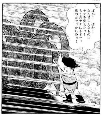 手塚治虫 火の鳥をテーマに漫画描いたろ まずは日本の誕生からスタートやな Crただいま速報