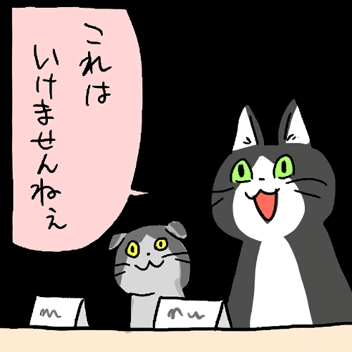 朗報 現場猫さん かしこい Crただいま速報 朗報 現場猫さん かしこい Crただいま速報