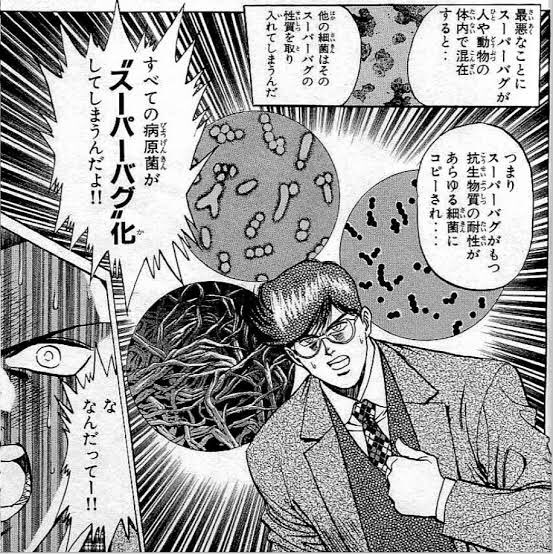 なんだってー Mmr なんだってー Mmr