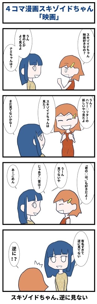 画像 なんj民 スキゾイドだった Crただいま速報 画像 なんj民 スキゾイドだった Crただいま速報