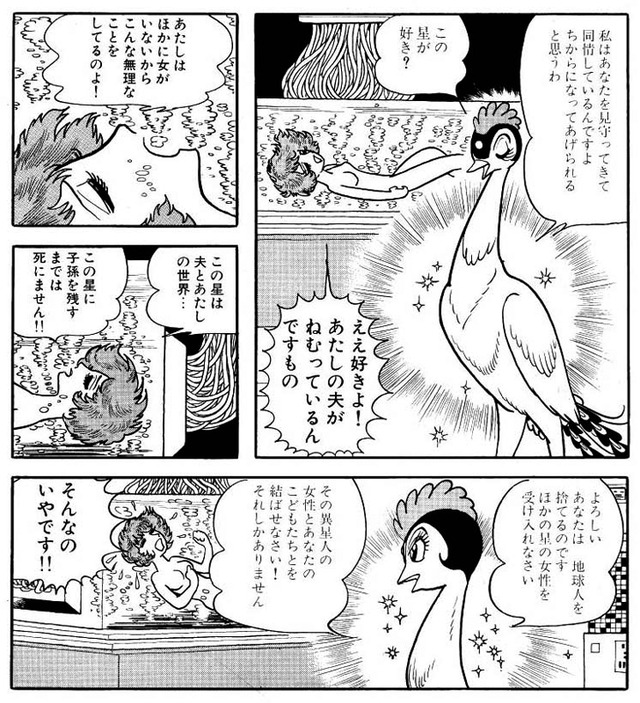 漫画 火の鳥って完結したんだっけ ロングバージョン Crただいま速報 漫画 火の鳥って完結したんだっけ ロングバージョン Crただいま速報