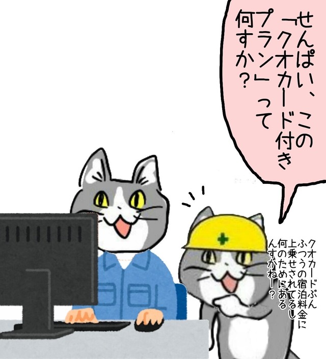 朗報 現場猫さん かしこい Crただいま速報 朗報 現場猫さん かしこい Crただいま速報