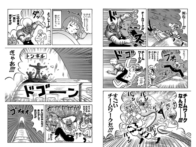 ボボボーボボーボボ 無限列車編にありがちなこと Crただいま速報