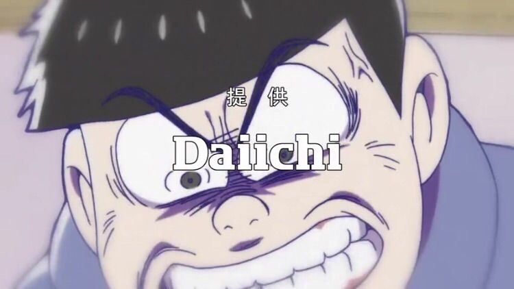 検定通過 Crおそ松さんbz Crダイナマイトキングin沖縄 大一商会一挙2タイトル4型式 Crただいま速報