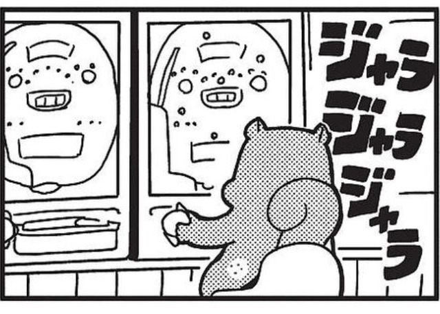 クソ漫画 ポプテピピック 作者の リスボックリ の内容がヤバすぎるwwwwww Crただいま速報