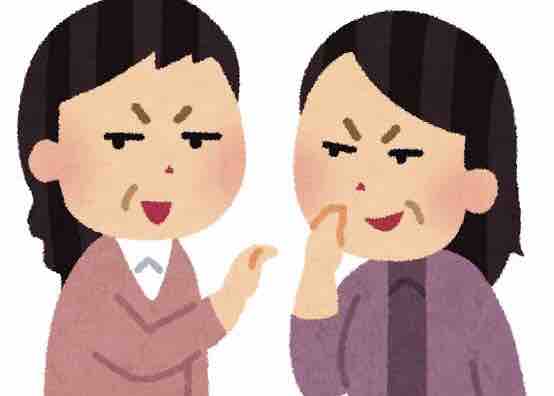 悲報 女さんの会話 他人の悪口ばっかり Crただいま速報