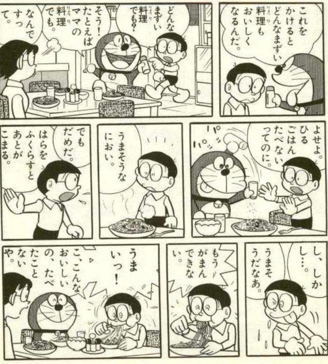 のび太 無人島で10年間遭難した ドラえもん タイムふろしきで身体戻して10年前に戻ればセーフ Crただいま速報 のび太 無人島で10年間遭難した ドラえもん タイムふろしきで身体戻して10年前に戻ればセーフ Crただいま速報