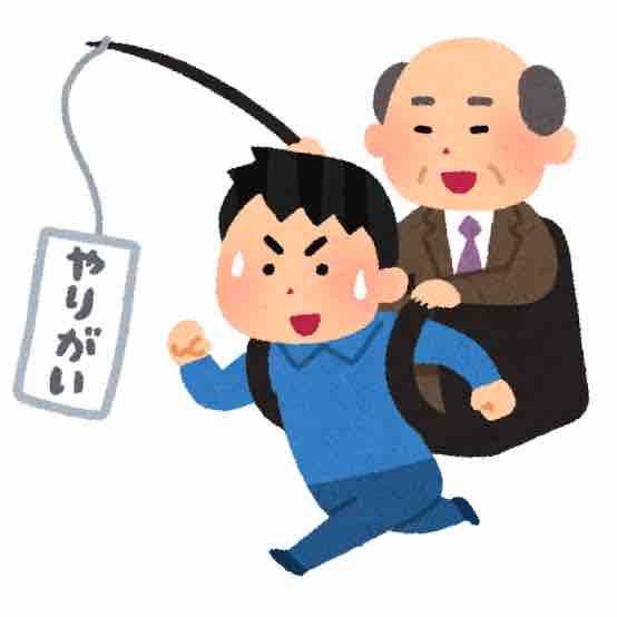 人間の生きる意味なんてないんや Crただいま速報