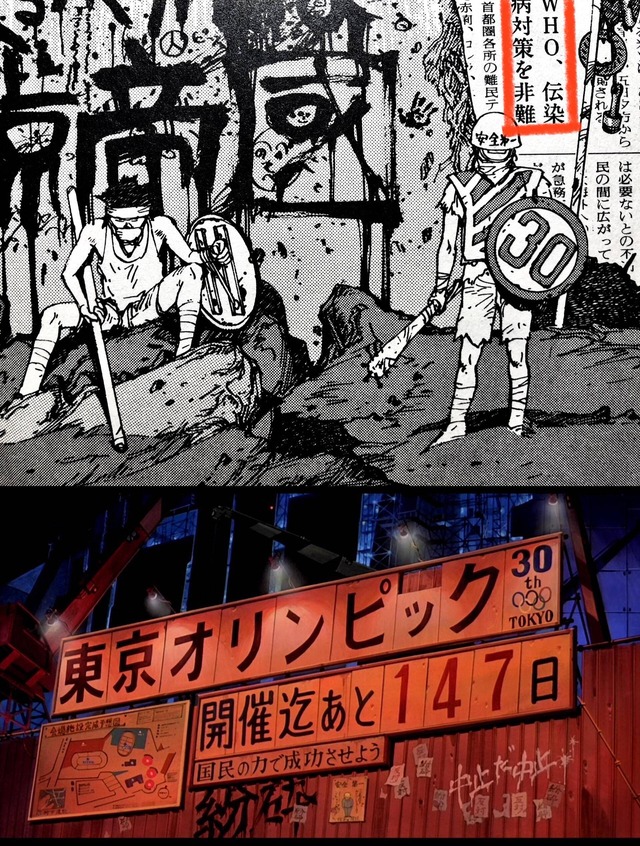 なんか ずっとコロナ騒動って何かの話に似てるなあって思ってたけど 世紀少年 や Crただいま速報 なんか ずっとコロナ騒動って何かの話に似てるなあって思ってたけど 世紀少年 や Crただいま速報