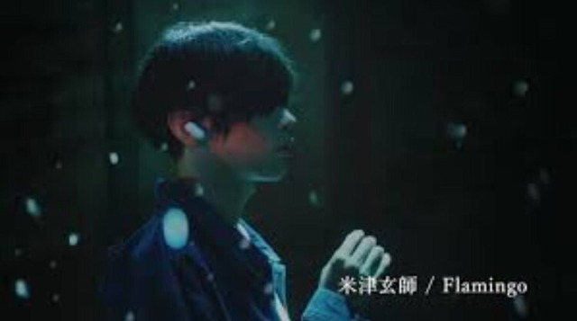 米津玄師 すたみな太郎か Crただいま速報 米津玄師 すたみな太郎か Crただいま速報