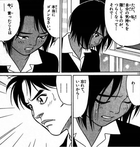 モンキーターンの青島とかいう褐色美少女 Crただいま速報