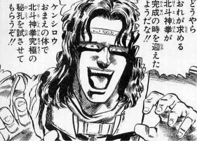 アミバとかいうガチ天才 Crただいま速報 アミバとかいうガチ天才 Crただいま速報