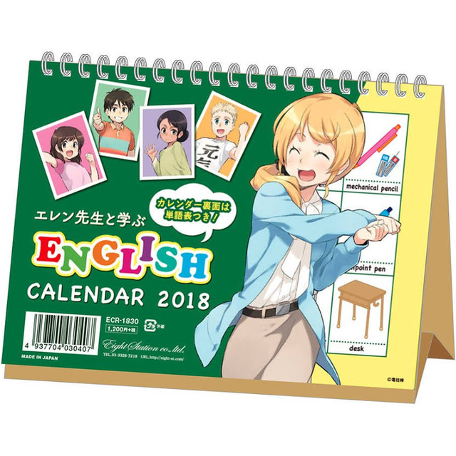 画像 最近の教科書 けしからなすぎるｗｗｗｗｗｗｗ Crただいま速報