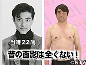 彦麻呂 世界のnヤマブログ