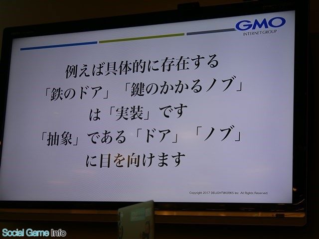 悲報 ｆｇｏのディレクター塩川洋介さん とんでもないことをする ゲームスレまとめ速報 ゲスま