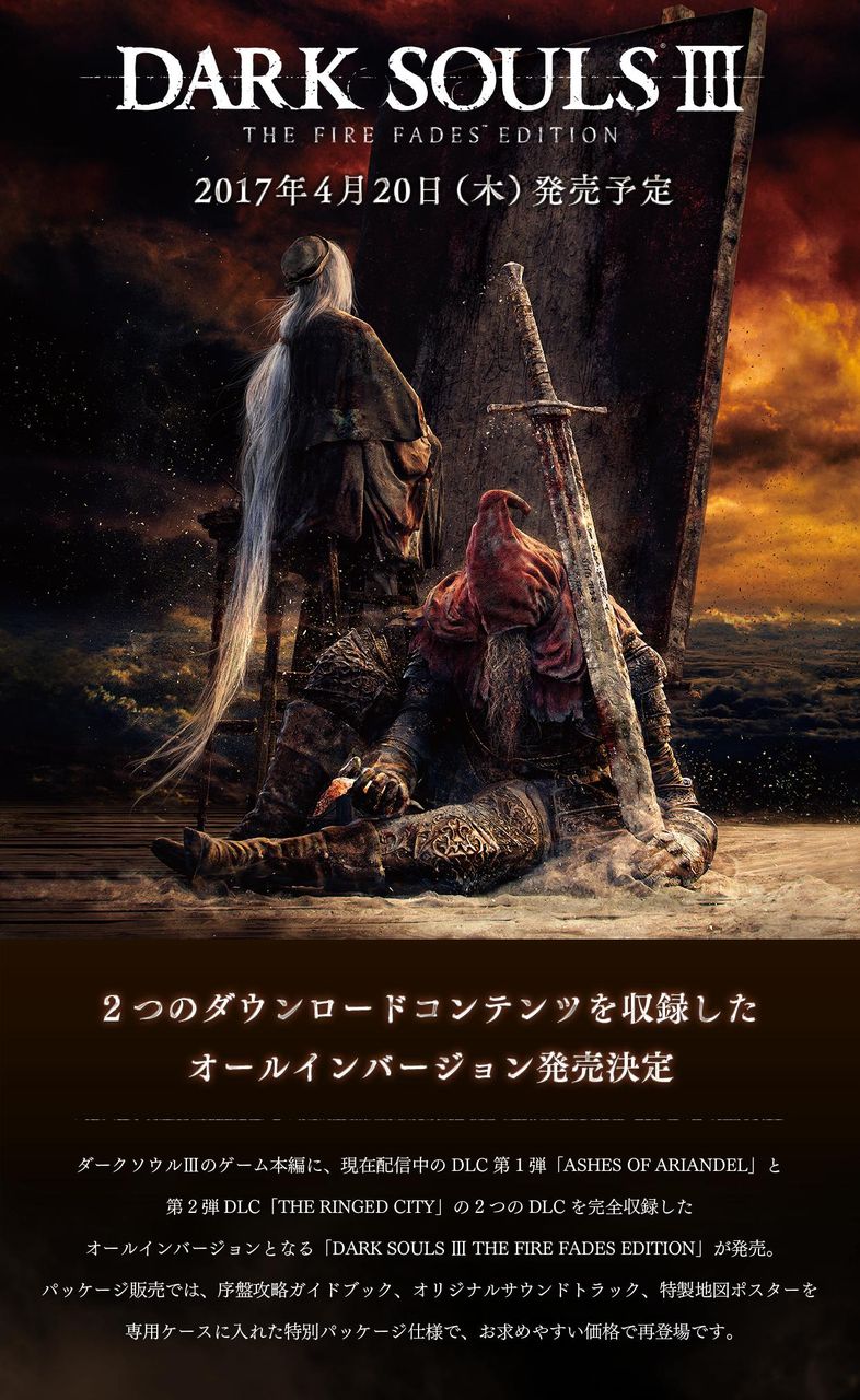 ダークソウル ゲームスレまとめ速報 ゲスま ダークソウル ゲームスレまとめ速報 ゲスま