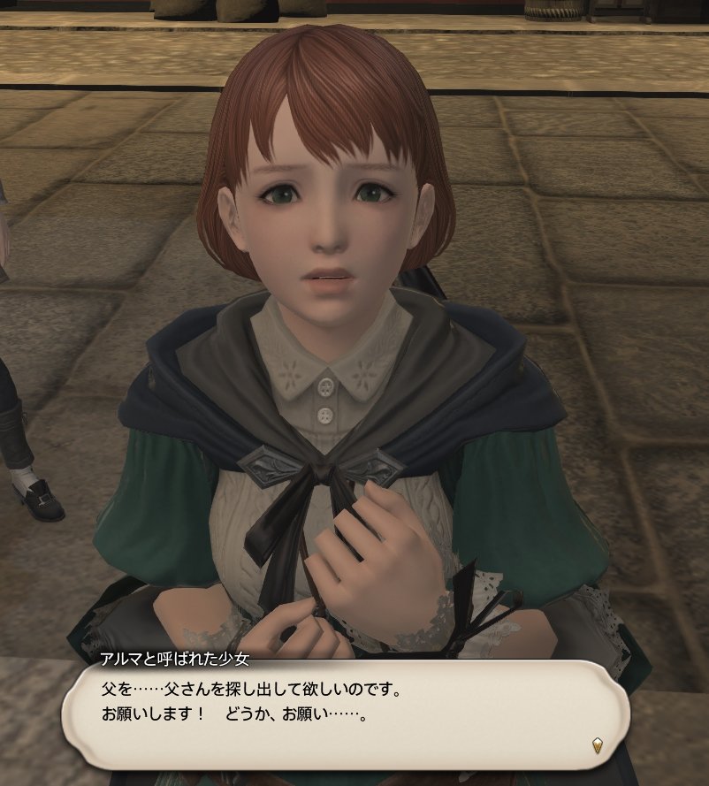 Ff14にfftのラムザとアルマを出した結果wwwwwwww ゲームスレまとめ速報 ゲスま Ff14にfftのラムザとアルマを出した結果wwwwwwww ゲームスレまとめ速報 ゲスま