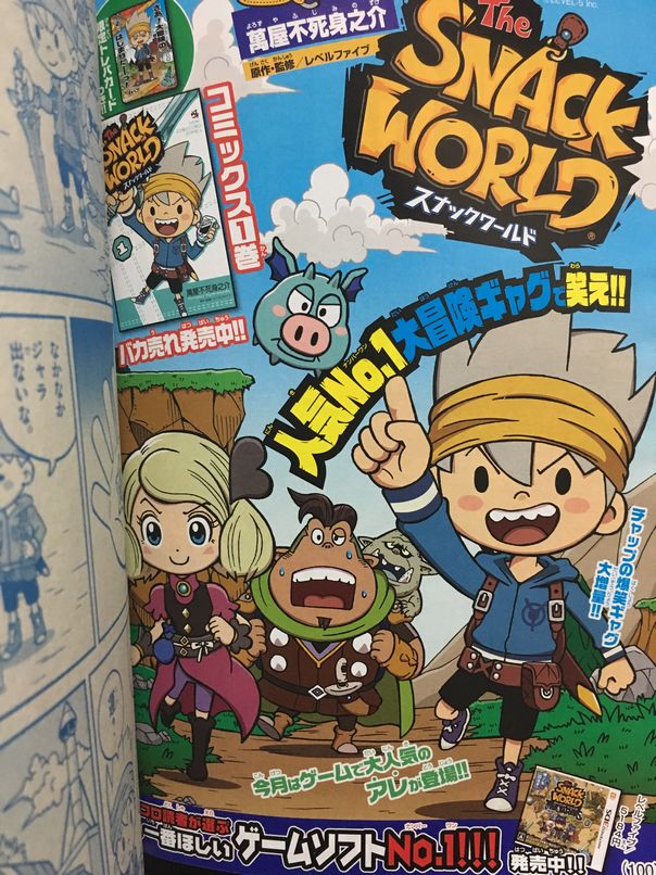 悲報 レベルファイブさん スナックワールドも当ててしまうwwwwwwww ゲームスレまとめ速報 ゲスま 悲報 レベルファイブさん スナックワールドも当ててしまうwwwwwwww ゲームスレまとめ速報 ゲスま