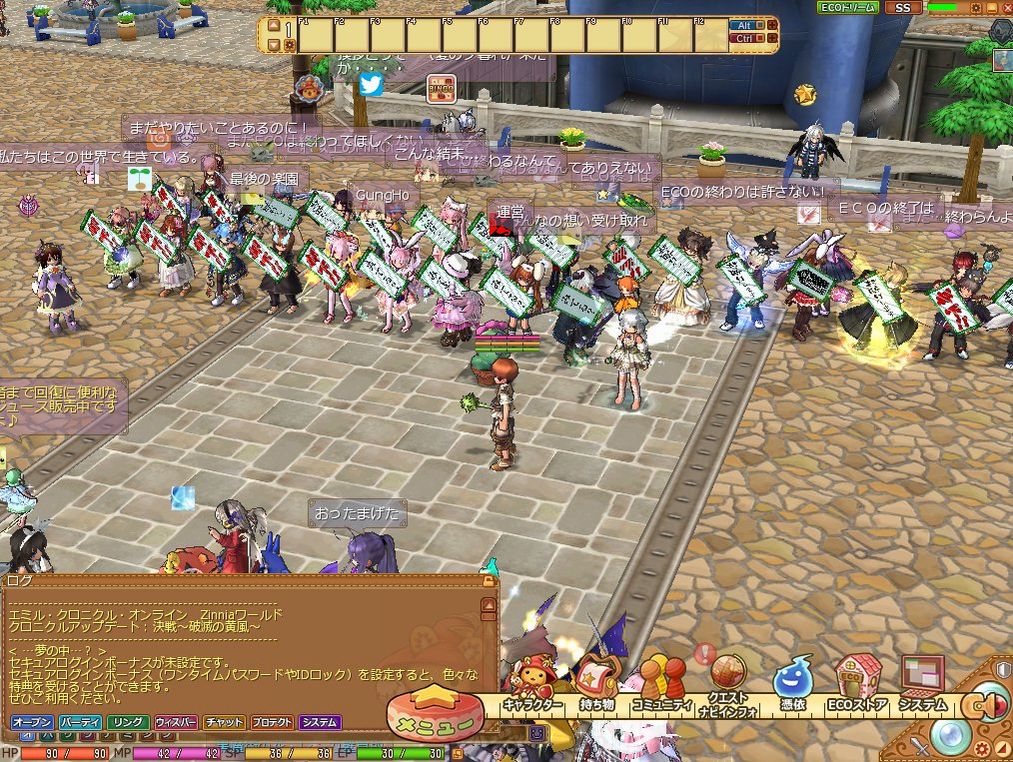 画像 人気オンラインゲームが突然サービス終了でユーザーがデモ行進 ゲームスレまとめ速報 ゲスま 画像 人気オンラインゲームが突然サービス終了でユーザーがデモ行進 ゲームスレまとめ速報 ゲスま