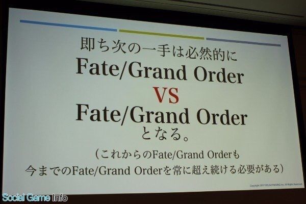 悲報 ｆｇｏのディレクター塩川洋介さん とんでもないことをする ゲームスレまとめ速報 ゲスま