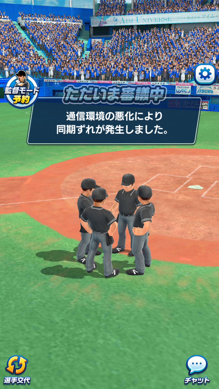 速報 コロプラの新作野球ゲーム 意図的なラグに対する神システムを導入するｗｗｗｗｗｗ ゲームスレまとめ速報 ゲスま