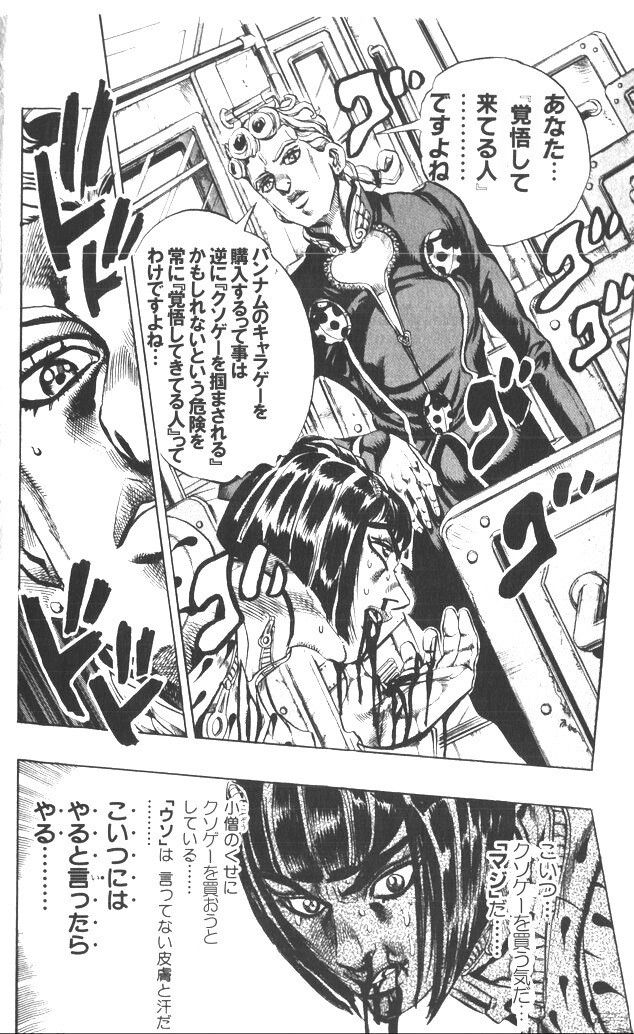 巨影都市っていう絶体絶命都市みたいなやつは買う ゲームスレまとめ速報 ゲスま