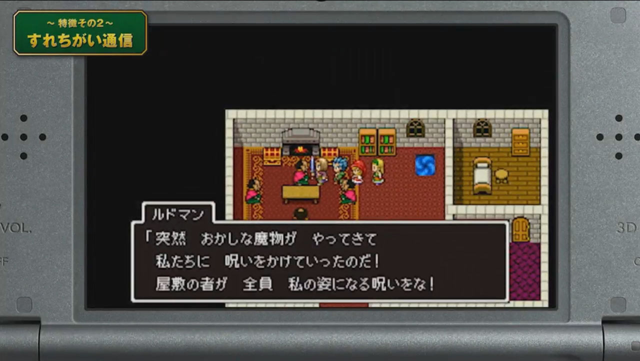 ドラクエ11は過去作の世界にも行けるらしい ゲームスレまとめ速報 ゲスま ドラクエ11は過去作の世界にも行けるらしい ゲームスレまとめ速報 ゲスま