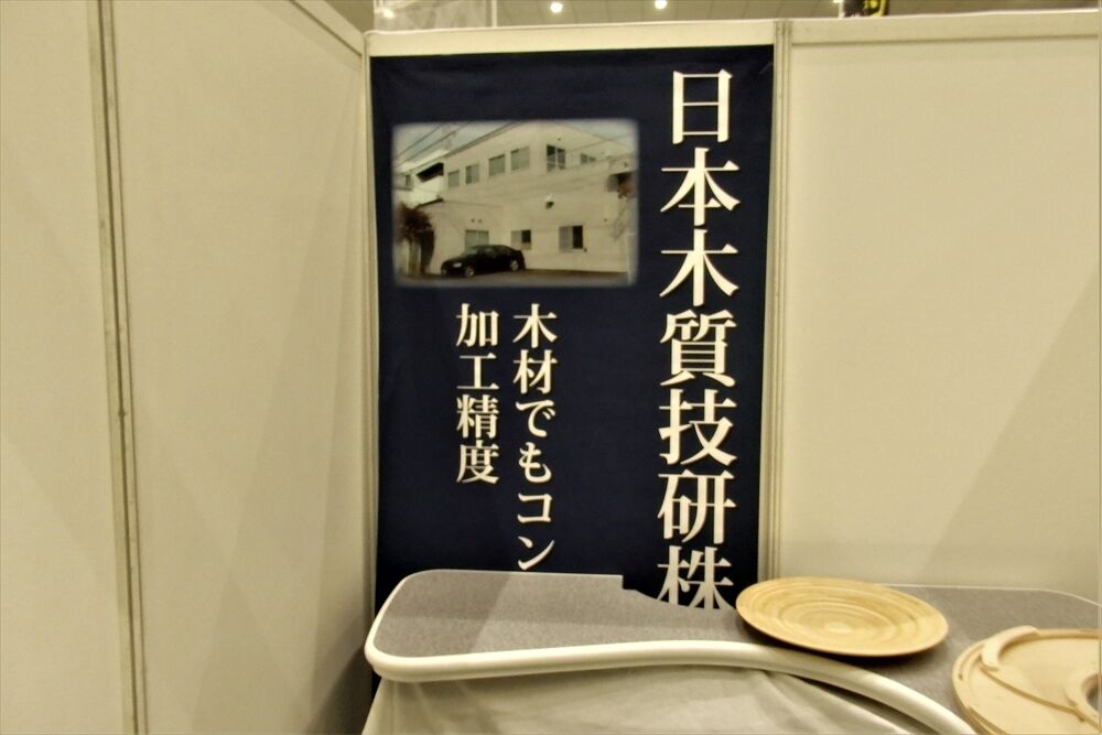 livedoor