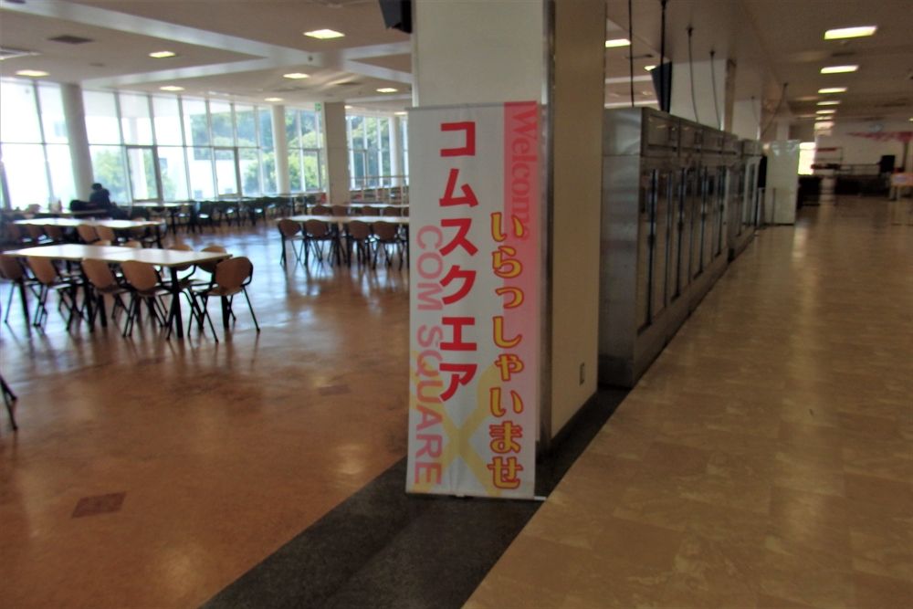 東海大学2 4 感じたまま 東海大学2 4 感じたまま