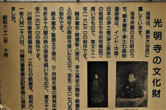 高津の史跡 文学碑を見て歩く４ ４ 感じたまま