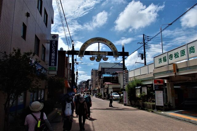 旧東海道 横浜から保土ヶ谷を歩く６ ７ 感じたまま