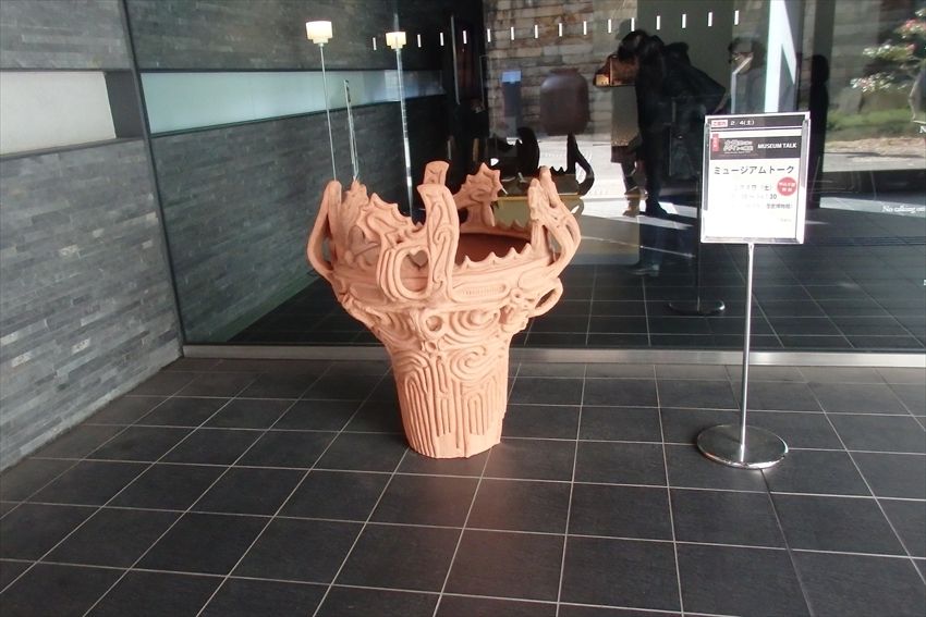 国学院大学博物館 感じたまま