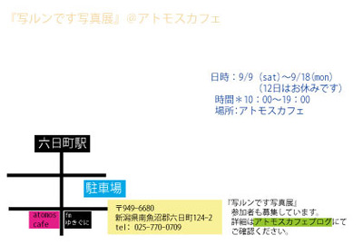 �̥��Ǥ�΢-[�����Ѥ�]