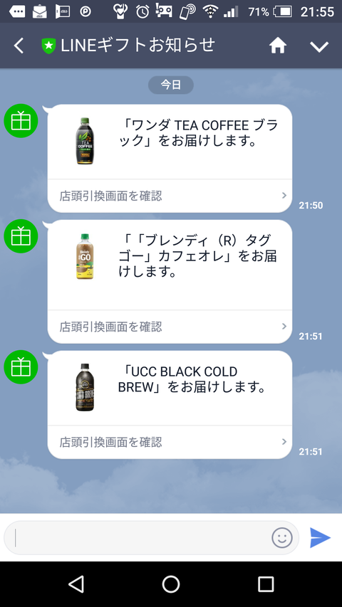 Screenshot_20180615-215519