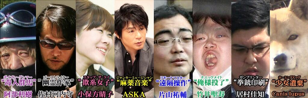 14年犯罪王下七武海の画像更新しようぜwwwwwwwwww なんでもおもしろ速報 14年犯罪王下七武海の画像更新しようぜwwwwwwwwww なんでもおもしろ速報