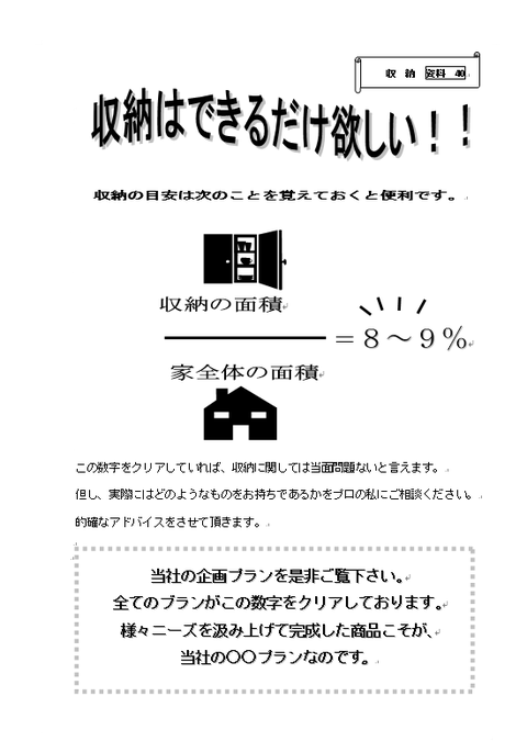 スクリーンショット (47)-crop