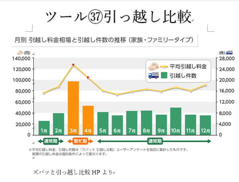 スクリーンショット (49)-crop