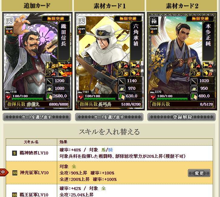 Ixa今期振り返り ちょっと早いけど 戦国ixa ハ ハロ Ixa今期振り返り ちょっと早いけど 戦国ixa ハ ハロ