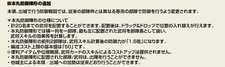 刷新 章10周年 楽しみでならない 戦国ixa ハ ハロ 刷新 章10周年 楽しみでならない 戦国ixa ハ ハロ