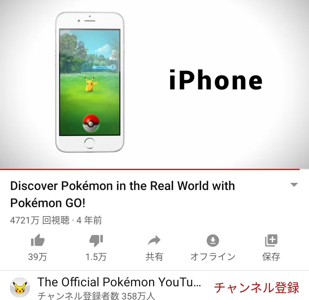 ポケモンunite 普通に楽しみなのに過剰なネガキャン多いのは何で ポケユナ速報 ポケモンunite 普通に楽しみなのに過剰なネガキャン多いのは何で ポケユナ速報