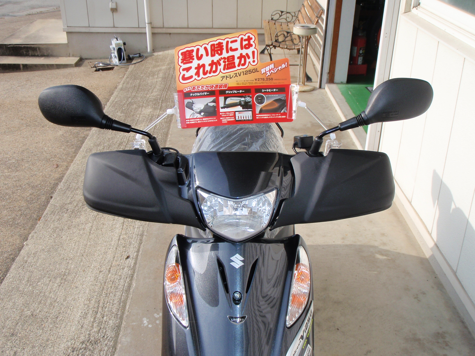 アドレスV125G 賀曽利スペシャル アドレスV125GL賀曽利スペシャルが入荷しました。 : 3rd-garage blog