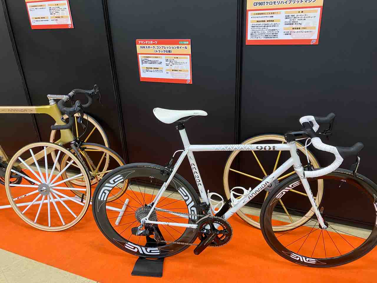 AMANDAアマンダコンプレッションホイールフロント