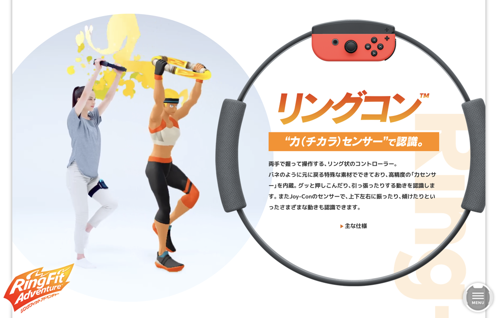 スクリーンショット 2019-11-30 17.20.56